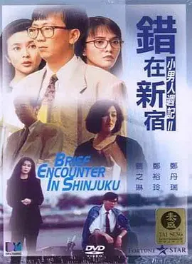 亚洲色图婷婷