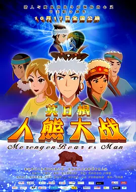 欧美日韩国产成人综合在线