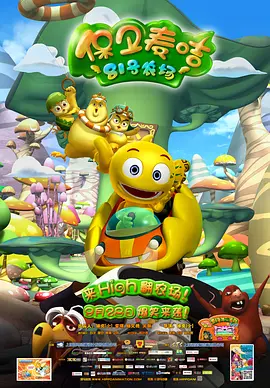 奇怪的她
