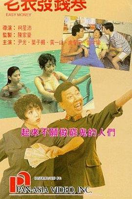国产成人精品视频午夜