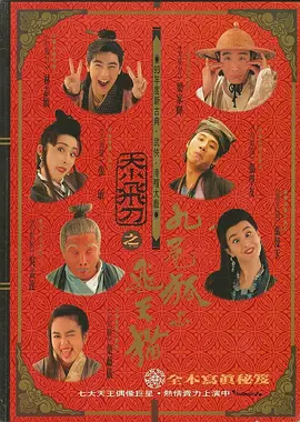 去玫瑰汽车旅馆