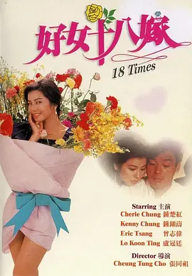 冰冷的胸舞2
