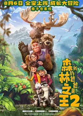 国产福利片在线易阳