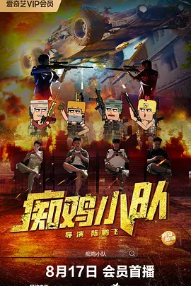 日韩欧美高清一区