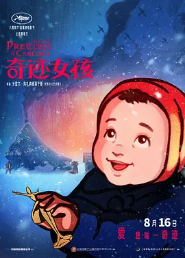 亚洲成年网站在线观看