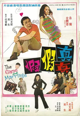 打屁股女人