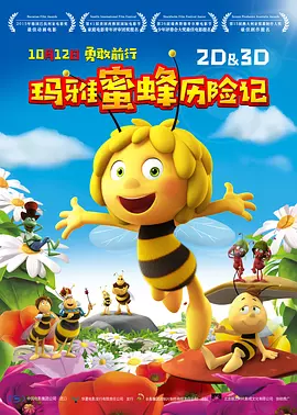 越线的女人