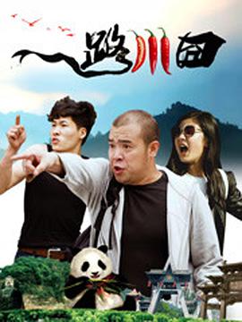 骚老师