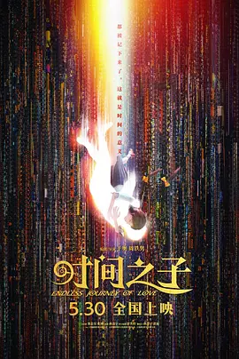 狠狠色噜噜狠狠狠米奇9999