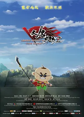 九色滕