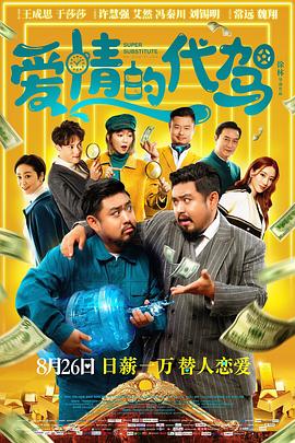 公车下身被粗暴进入在线观看