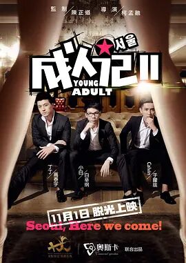 精品久久久影院