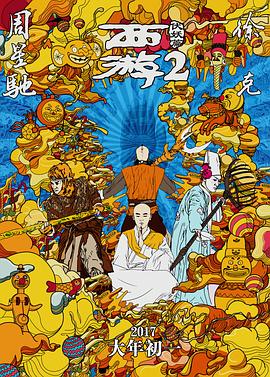 集中探索物游戏