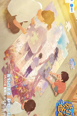 爱爱福利