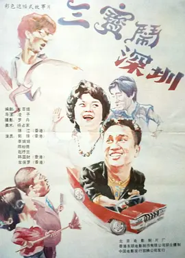 看黄色的视频