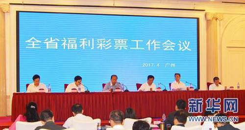 广东话的女友