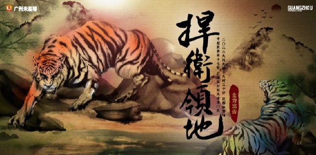 亚洲影音