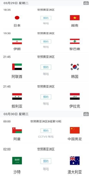 教育资源网入口免费