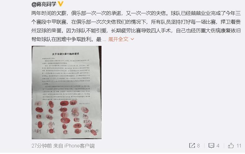 鞠新春
