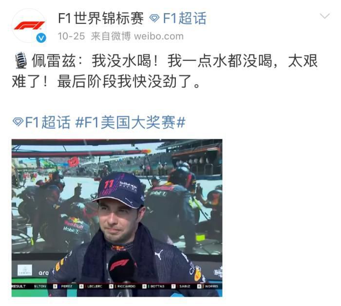 新的爸爸
