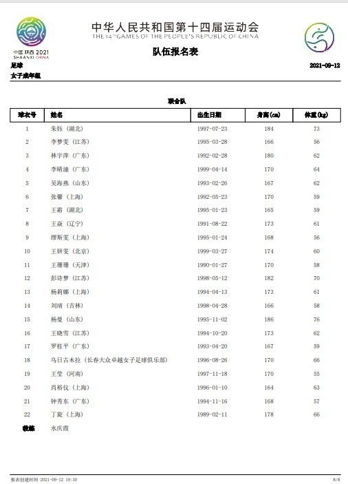 国产精品五月天