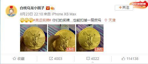 2个土叠一起叫什么字