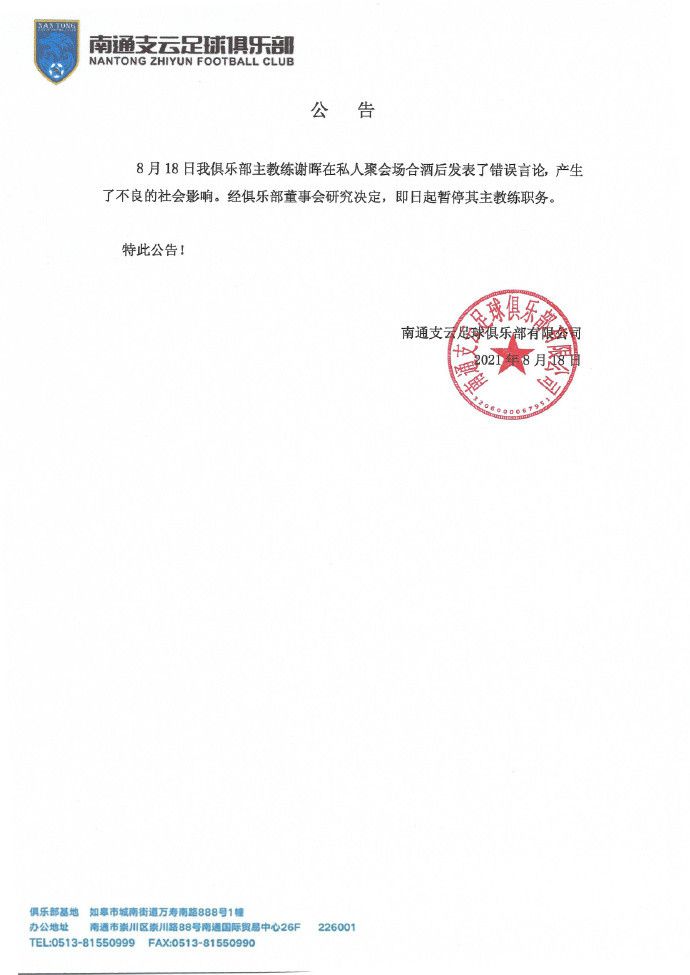 久久天天躁综合夜夜黑人鲁色