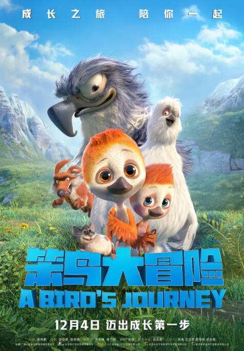 月湖的约会