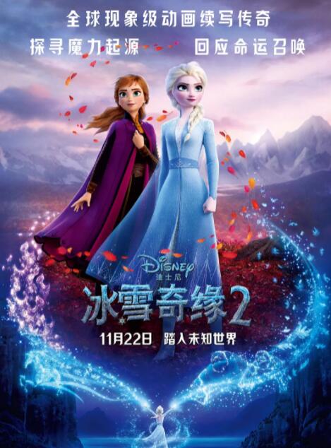 一夜的鱼水之欢
