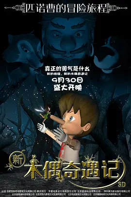 我的朋友母亲-第9章