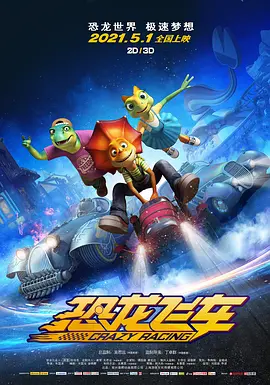 久久带你看电影