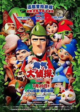 妻子的漫长丑闻