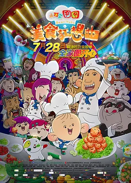 久久久久国产视频