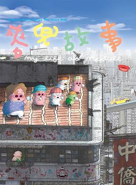 西方37大但人文艺术 高清