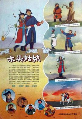成人精品一区二区三区电影