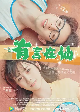 边吃胸边膜