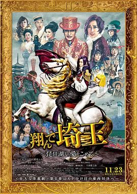 淫乱房仲俏同事2