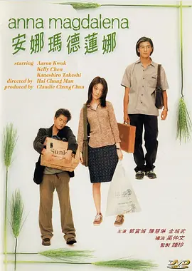 操人视频免费看