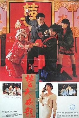 三级中文字幕永久在线视频