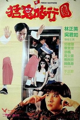 与众不同的味道