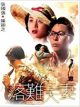 亚洲激情 在线