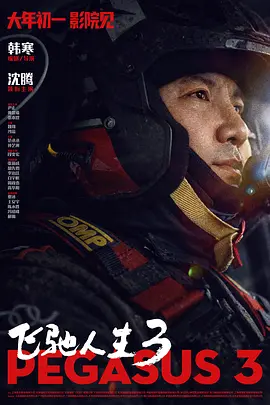 日韩成人av在线