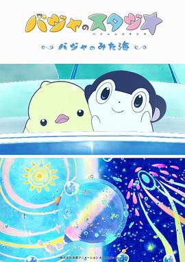 强制榨精龟责榨精男潮视频