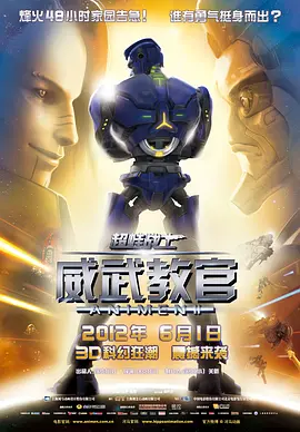 夏目彩春电影