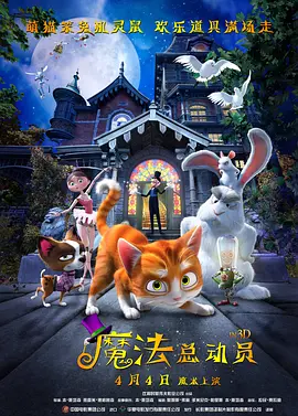 巧克力棒戳进甜甜圈视频