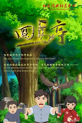 在线欧美精品一区二区三区