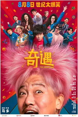 国产亚洲欧美在线视频