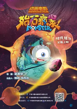 国产网红精品