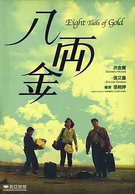 有钱的干爹