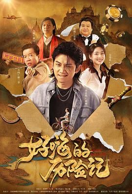 性欲旺盛有夫之妇